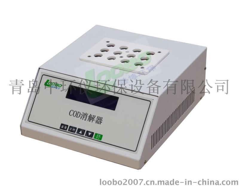 厂家直供LB-901B型快速消解器COD/总磷快速消解装置